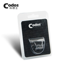 CODOS CODOS codes chc530 original cutter head hair clipper accessories stainless steel blade with anti-counterfeiting