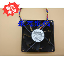 NMB-MAT 3110KL-04W-B56 12V 0 30A 8025 8cm 4-wire PWM server fan