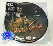 Metal spot) vinyl Megadeth So Far So Good So What? LP records painting glue