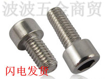 14mm wholesale hexagon socket bolts GB70 socket bolts 201 hexagon socket bolts M14 full series