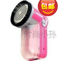 Galaxy electric shaver hair ball trimmer rechargeable shaver hair ball remover RSC-21-A