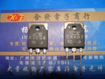 Original Loaded Import Dismantling Machine A1694 A1694 C4467 2SA1694 2SC4467 2SC4467 Power Amplifier Pair Tube