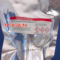 Scientific Research Supplies Matrine Standard Pint (Mother Inulin) Matrine CAS: 519-02-8 with Pupvoted ≥ 9