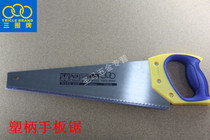 (Shanghai three-circle tool) plastic handle woodworking saw saw flower and wood saw 18 inches 20 inches
