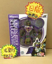 (Dragon Star Line) SHF Fake Noodle Knights Sheathed Warrior Gentian Grape Tiko Morphology Day Edition Spot