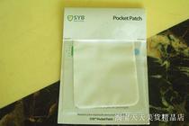 US imported SYB anti-electromagnetic radiation mobile phone shielding pocket patch can be bonded to shield 99%radiation spot