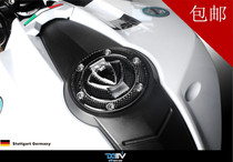 Huanglong 900 899 1130 Fuel Tank Cover Skin Fuel Tank Cover Sticker