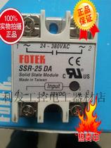 Original Yangming solid state relay SSR-25DA fake one penalty ten