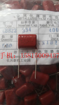  Seven STAR CBB film capacitor 334J K 0 33UF 400V 450V P15MM
