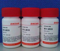 Cholecalciferol Vitamin D3 bile calcium calciferol Vitamin D3 VD3 1g