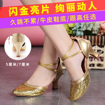 Yimei Han Latin dance shoes female adult high heel dance shoes square dance dance womens shoes square Friendship Four Seasons