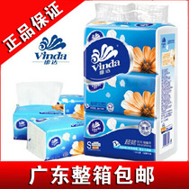 Vida V2219 Vida Pumping Paper Super Ligaments 3 Floors 150 Pumping 3 Packs Log Face Towels Paper Sanitary Paper Towel Whole Boxes