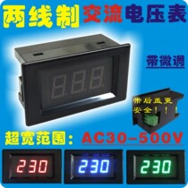 YB4835 two-wire digital voltmeter D85-20 LCD digital AC voltmeter head 220V AC380V