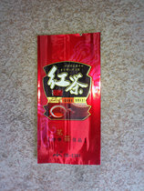 Black tea vacuum packaging bag tea small packaging bag H small sample bag one bubble bag 81Y