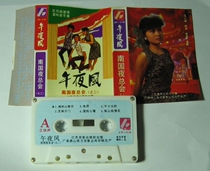 Midnight wind South nightclub Tape T33