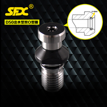 Japan Mori Seiki pull nail 50 pull nail D50 wear-resistant pull nail factory direct sales