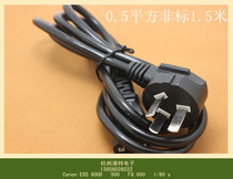 Desktop computer power cord three-hole display elbow banknote printer projector host wire plug National standard