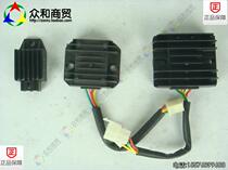 Motorcycle three-wheeled motorcycle air-cooled motorcycle engine 6 8-pole water-cooled 11 12-pole rectifier regulator