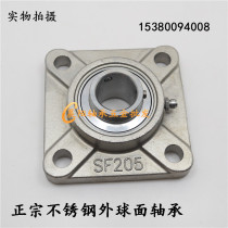 Stainless steel spherical insert bearings SUCF201 202 203 204 205 206 207 UCF208