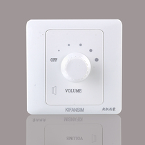 KIFANSIM Sail Simon K5 0 Series Tuning Switch Regulation Volume Switch