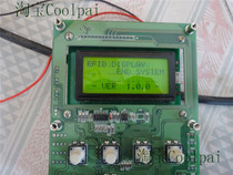 RIFD DISPLAY FND SYSTEM module