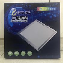 Sanling 300mm * 300mm concealed flat light 24W kitchen toilet flat light