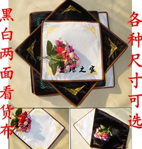 See the goods cloth Jade Jade display cloth jewelry short plush cloth black and white two-sided velvet Taobao photo background cloth