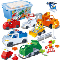Bunbao Big Grain Block block Vehicles Car Boy Child assembly Puzzle Toys 1-2-3-6-year-old
