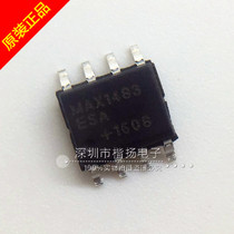 New domestic MAX1483 MAX1483CSA MAX1483ESA patch SOP8 RS-485 transceiver