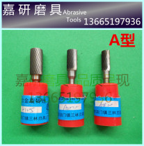 Sanlin brand A- type cylindrical flat head hard alloy rotary file tungsten steel grinding head alloy grinding head 6mm Rod