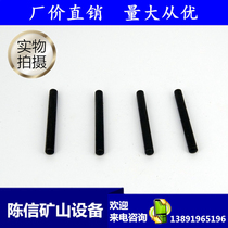 YT24 YT28 Positioning pin valve set Positioning Xiao Tianshui Kaishan Gengli Rock drill air gun air drill and accessories