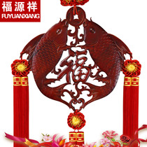 Fuyuanxiang Chinese knot large pendant Incense camphor wood carving fish hanging decoration Fish handicrafts every year