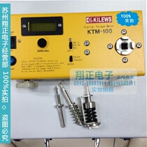 Manufacturer Direct Sales Chic Force Speed KTM-10KTM-100 Electric Batch Torque Meter Electric Batch Torque Tester