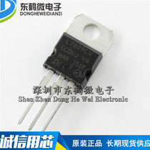 Straight inserts L7809CV 9V 1 5A TO-220 Three-end manoeuver homegrown