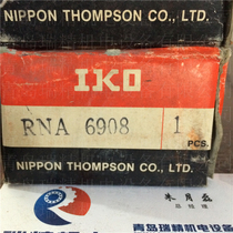 Imported IKO bearings NA6908 = outer ring RNA6908 inner ring LRT404840