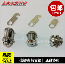 Xiehe mailbox hook lock Drawer furniture lock Turn tongue lock Cabinet lock Furniture lock Cabinet lock