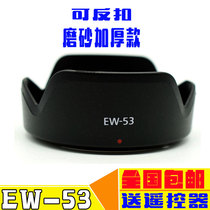 Canon camera EOS M10 M 5 m3 m6 EF-M 15-45 lens hood EW-53 49mm bayonet