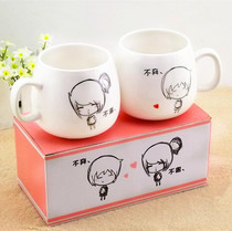Valentines Day gifts for men and women husbands and wives never give up sets ceramic cups mark coffee cups