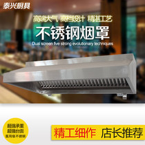 Stainless steel exhaust hood for commercial kitchens