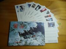 YP14 Lushan scenery postage postcard set A set of 10 pieces (middle top)