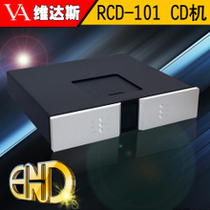 Denmark Vitus Audio Vidas new RCD-101CD machine