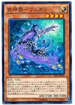 (Wing You Card) Game Wang EP14 N Pingka Valkyrie-Du Mou
