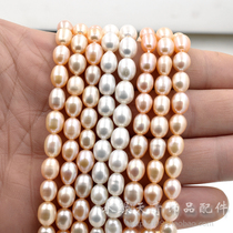 6-6 5 Pink and white pearl rice beads scattered beads DIY hair hairpin jewelry accessories natural semi-finished bracelet necklace material