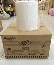 Qingfeng brand double-layer large roll paper BJ02AB commercial roll paper toilet paper double-layer 12 rolls