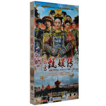 Genuine (Harem Zhen Huan Legend) 76 episodes 16DVD HD TV series dvd CD Sun Li