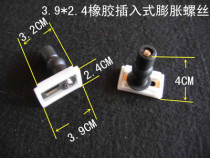 Toilet cover top fitting accessories toilet cover plate screw seat seat cover installation expansion screw accessories