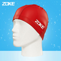 ZOKE Zhouke swimming cap womens long hair ear protection waterproof Pu coated swimming cap mens adult large comfortable swimming cap