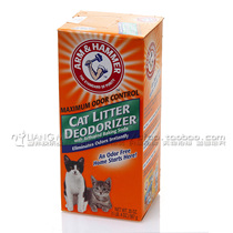 New and old packaging randomly shipped US imported hammer force Mallet brand cat litter special deodorant powder 567g