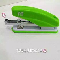 Gold 100 million Lie office supplies Color button style labor-saving stapler booksellers labor-saving