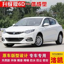 Anti-dust and soundproof new integrated type delivery control strip for the special car sealing strip door of the Shang XT